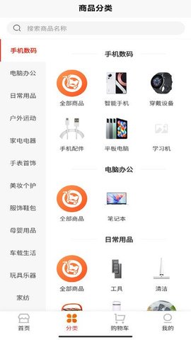 宜乐优选 宜乐优选