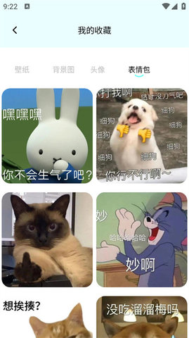 风铃壁纸 风铃壁纸