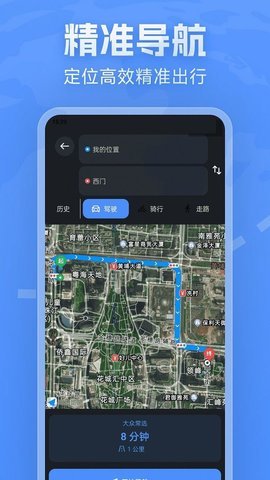 云斗高清地图 云斗高清地图