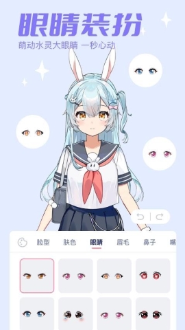 变装相机 变装相机