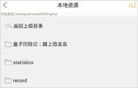 懒人听书 懒人听书