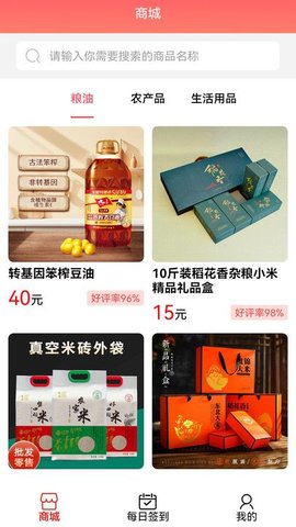 智诚优选 智诚优选