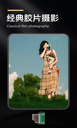 Dazz相机专业版 Dazz相机专业版