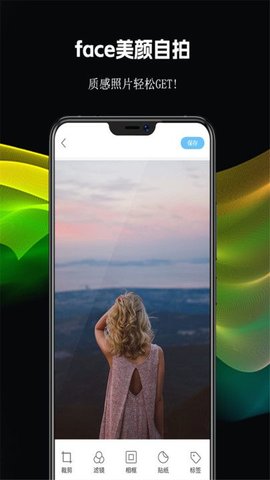 face美颜自拍 face美颜自拍