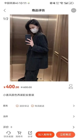 小树易选 小树易选