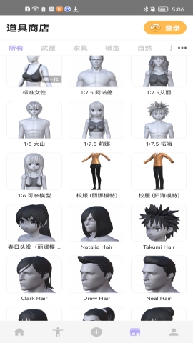 魔法人型师 魔法人型师