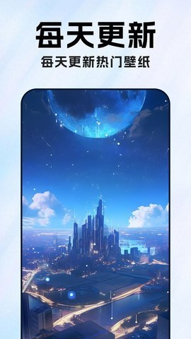 桌面壁纸大全 桌面壁纸大全