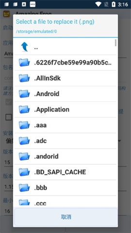 apk编辑器 apk编辑器