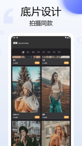 Bebo相机 Bebo相机