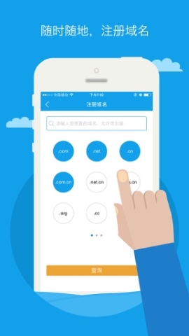 易名中国 易名中国