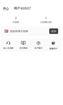 妙藏文档 妙藏文档