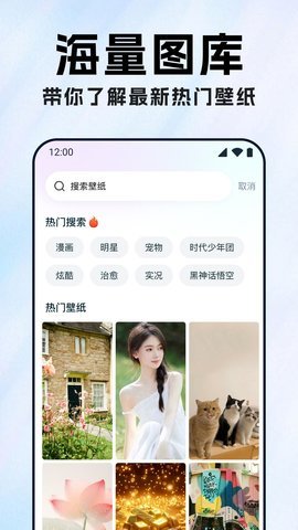 桌面壁纸大全 桌面壁纸大全