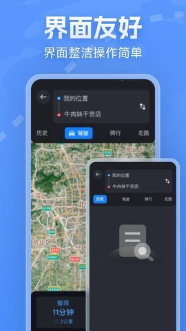云斗高清地图 云斗高清地图