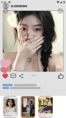 风铃壁纸 风铃壁纸