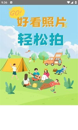 淑媛智能相机 淑媛智能相机