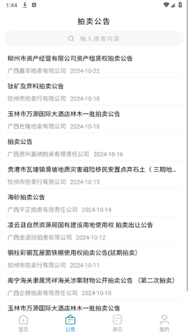 广拍平台 广拍平台