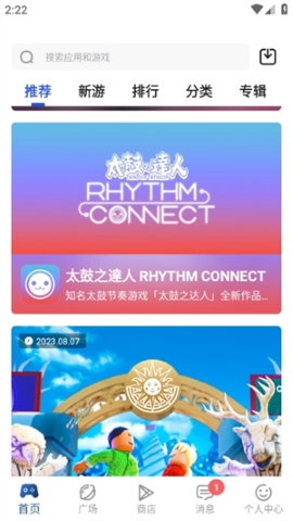 apkhub安卓版 apkhub安卓版