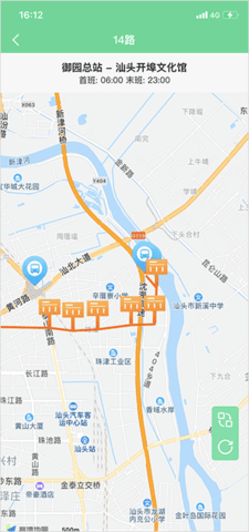 汕头公交app 汕头公交app
