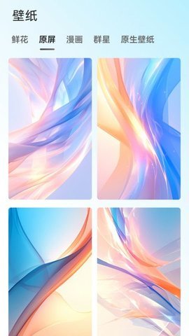 琉璃壁纸 琉璃壁纸