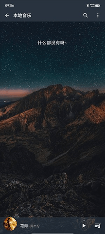 速悦音乐(Music) 速悦音乐(Music)