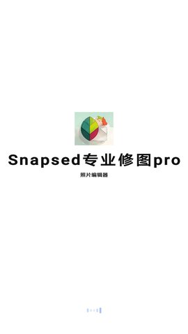 Snapsed专业修图pro Snapsed专业修图pro