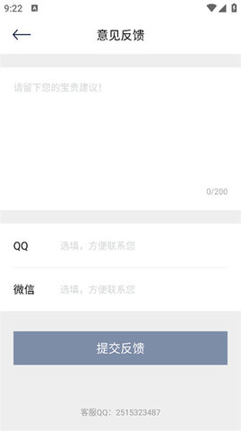 风铃壁纸 风铃壁纸