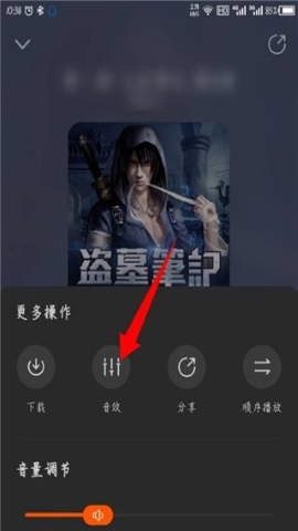 酷我听书 酷我听书
