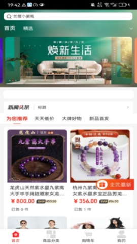 优印良品 优印良品