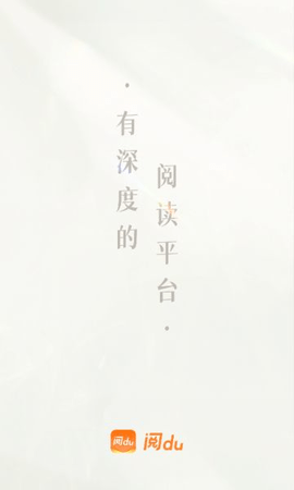阅du安卓版 阅du安卓版