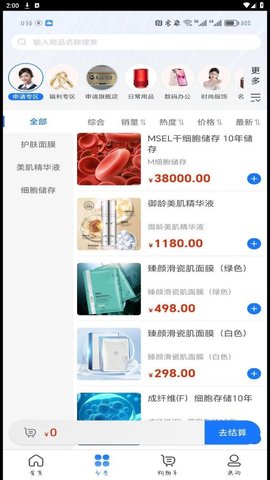 赛尔盛易 赛尔盛易