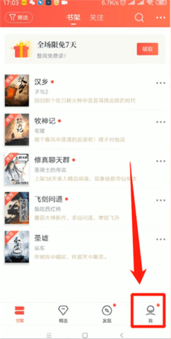 起点小说 起点小说