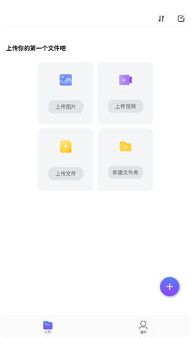 123云盘app 123云盘app