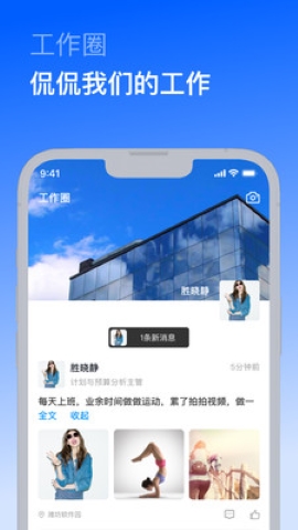 Kite办公平台 Kite办公平台