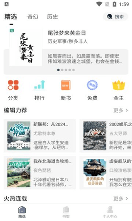 阅du安卓版 阅du安卓版