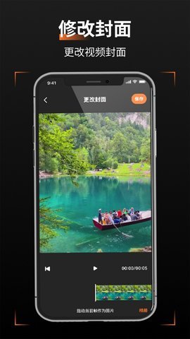 轻轻去水印 轻轻去水印