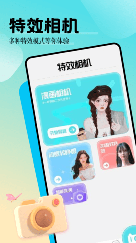 魅影app 魅影app
