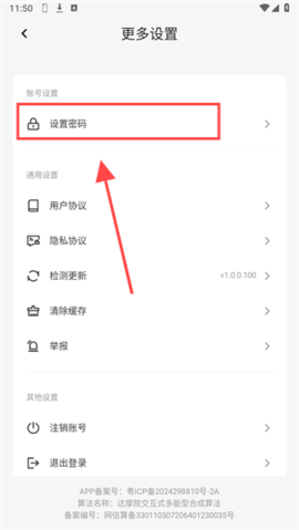 推文快剪 推文快剪