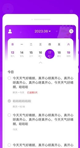 轻描备忘录 轻描备忘录