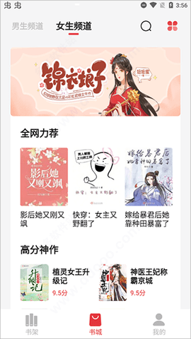 知轩藏书app 知轩藏书app