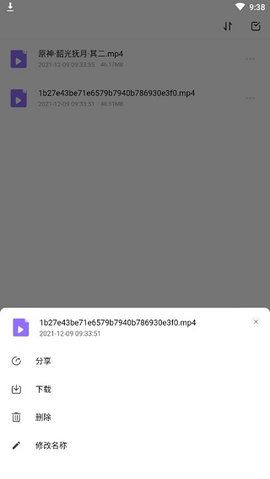 123云盘app 123云盘app