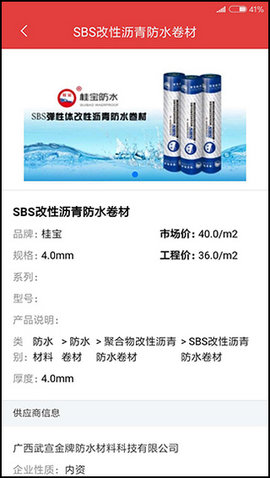 慧讯网安卓版 慧讯网安卓版