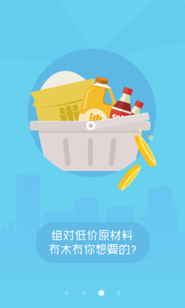 美团外卖商家版app 美团外卖商家版app