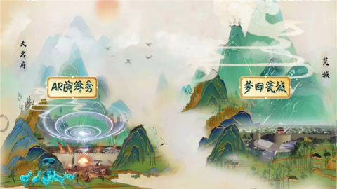 梦遇大名 梦遇大名