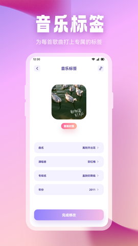 波比音乐app 波比音乐app