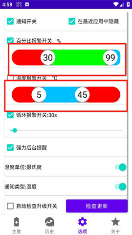 我的电池OK 我的电池OK