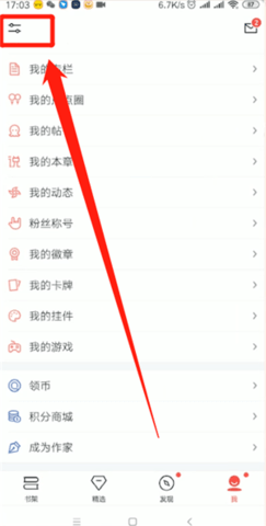 起点小说 起点小说