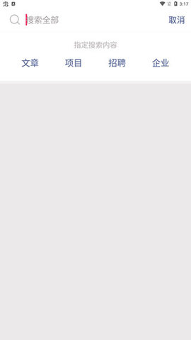 数英网app 数英网app