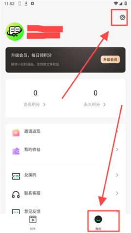 推文快剪 推文快剪
