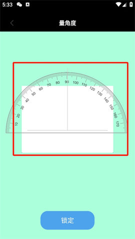 全能测亩王 全能测亩王