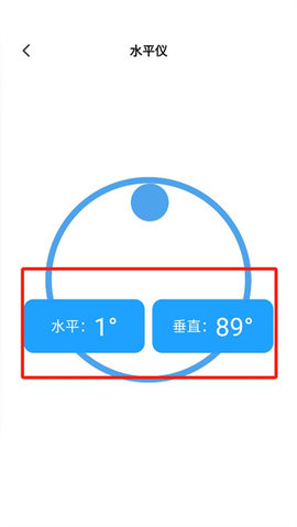 全能测亩王 全能测亩王
